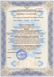 Certificate2020